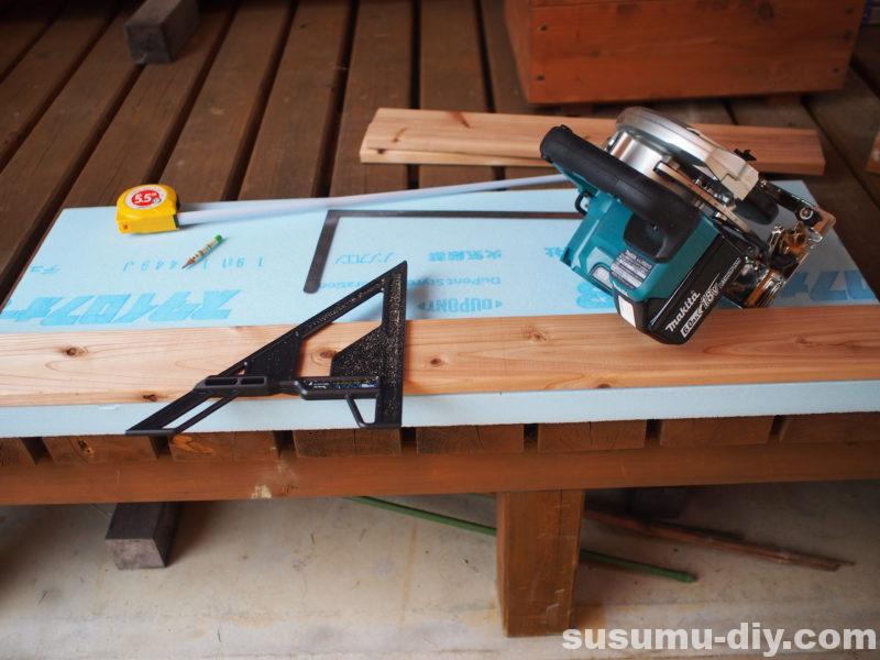 マキタ165mm18v充電式マルノコ マジで感激 丸ノコ初心者がフラッグシップモデルを買ってみた すすむｄｉｙ Susumu Diy