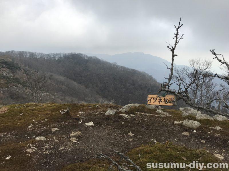 朝明駐車場 杉峠 トレッキング 登山 山登り trekking 鈴鹿 鈴鹿山脈 鈴鹿セブン 鈴鹿セブンマウンテン 鈴鹿の奥座敷 イブネ クラシ イブネ・クラシ 御在所岳 雨乞岳 鎌ヶ岳 入道ヶ岳 釈迦ヶ岳 竜ヶ岳 藤原岳 御池岳 三重県の山 ファミリー登山 自然 山 山ガール