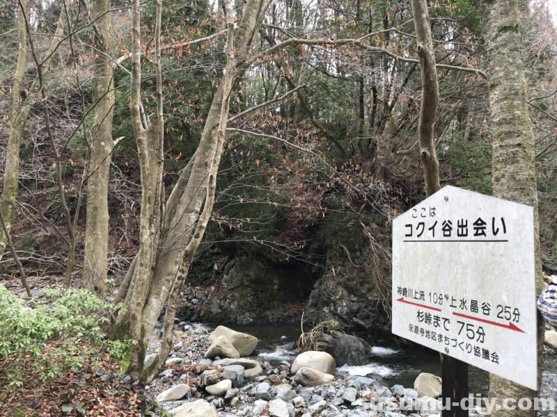 朝明駐車場 杉峠 トレッキング 登山 山登り trekking 鈴鹿 鈴鹿山脈 鈴鹿セブン 鈴鹿セブンマウンテン 鈴鹿の奥座敷 イブネ クラシ イブネ・クラシ 御在所岳 雨乞岳 鎌ヶ岳 入道ヶ岳 釈迦ヶ岳 竜ヶ岳 藤原岳 御池岳 三重県の山 ファミリー登山 自然 山 山ガール