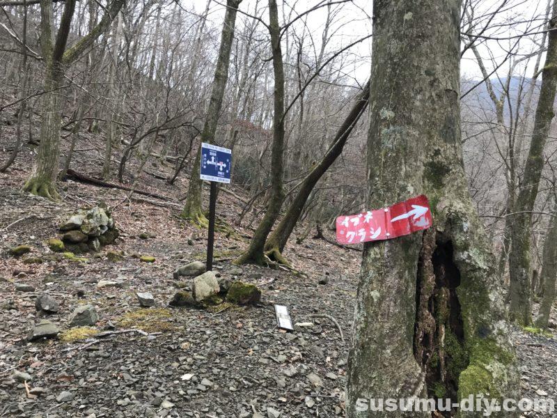 朝明駐車場 杉峠 トレッキング 登山 山登り trekking 鈴鹿 鈴鹿山脈 鈴鹿セブン 鈴鹿セブンマウンテン 鈴鹿の奥座敷 イブネ クラシ イブネ・クラシ 御在所岳 雨乞岳 鎌ヶ岳 入道ヶ岳 釈迦ヶ岳 竜ヶ岳 藤原岳 御池岳 三重県の山 ファミリー登山 自然 山 山ガール