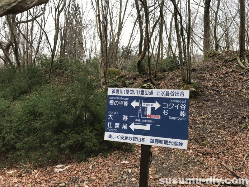 朝明駐車場 杉峠 トレッキング 登山 山登り trekking 鈴鹿 鈴鹿山脈 鈴鹿セブン 鈴鹿セブンマウンテン 鈴鹿の奥座敷 イブネ クラシ イブネ・クラシ 御在所岳 雨乞岳 鎌ヶ岳 入道ヶ岳 釈迦ヶ岳 竜ヶ岳 藤原岳 御池岳 三重県の山 ファミリー登山 自然 山 山ガール