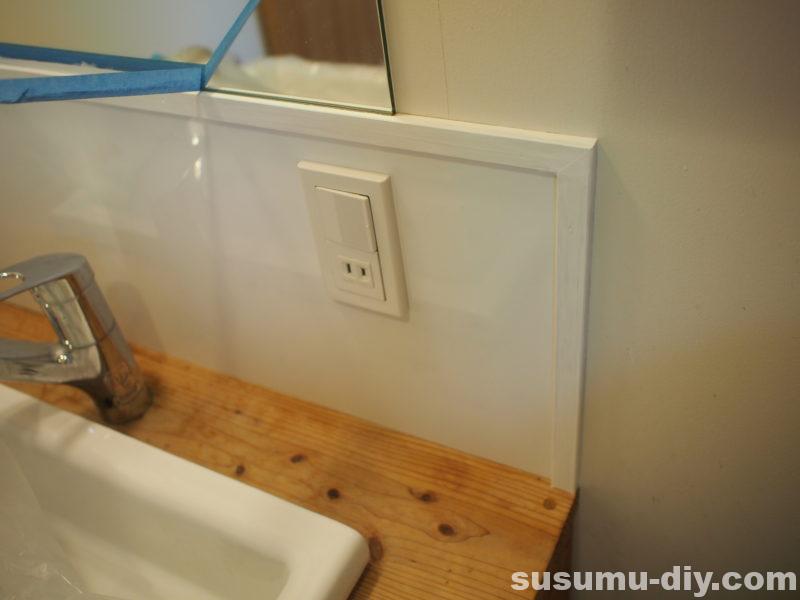 洗面台 １ 鏡に木枠を取り付け 材料費1 000円でおしゃれリメイクにチャレンジしてみたよ すすむｄｉｙ Susumu Diy