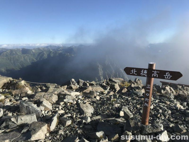 北穂高岳 涸沢 ルート 上高地 平湯 あかんだな 奥穂高岳 前穂高岳 涸沢岳 西穂高岳 初心者 山登り 登山 ハイキング hiking ハイク hike トレッキング trekking 単独 ソロ テント泊 テン泊 テント 1泊2日 岐阜県側 岐阜県 バス すすむ susumu susumudiy