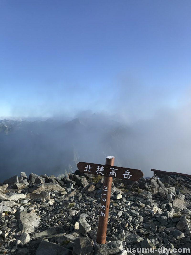 上高地から北穂高岳へ １泊２日の涸沢テント泊でのんびりソロ登山 すすむｄｉｙ Susumu Diy