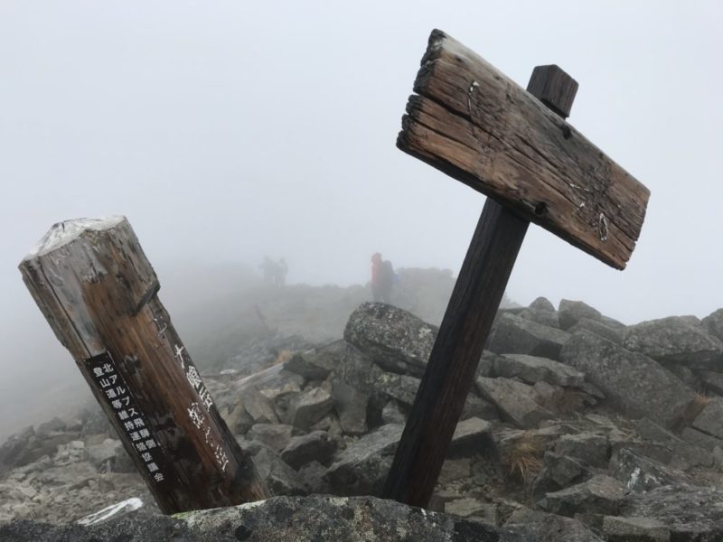 南岳 中岳 大喰岳 槍ヶ岳 南岳小屋 天狗池 天狗原 槍沢 ルート 上高地 平湯 あかんだな 初心者 山登り 登山 ハイキング hiking ハイク hike トレッキング trekking テント泊 テン泊 テント 1泊2日 岐阜県側 岐阜県 バス すすむ susumu susumudiy 紅葉