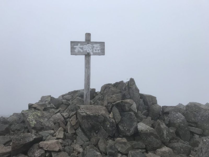 南岳 中岳 大喰岳 槍ヶ岳 南岳小屋 天狗池 天狗原 槍沢 ルート 上高地 平湯 あかんだな 初心者 山登り 登山 ハイキング hiking ハイク hike トレッキング trekking テント泊 テン泊 テント 1泊2日 岐阜県側 岐阜県 バス すすむ susumu susumudiy 紅葉