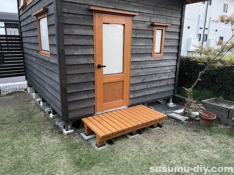 ウッドデッキ wooddeck 小さな 小型 置くだけ 縁台 金具 ホームセンター セルフビルド self-build self build selfbuild 小屋外壁 外壁材 野地板 乾燥 下見張 下見張り 鎧張り 塗装 塗料 木部 木材 キシラデコール ウッディガード 小屋を建てる 小屋diy 小屋つくり 小屋作り 小屋作り方 作り方 小屋 小屋づくり タイニーハウス ガレージ ガレージライフ ガレージを建てる 基礎 木の家 家いじり エクステリア 雑木の庭 庭いじり 庭 庭づくり ガーデン ガーデニング ガーデンライフ 自然素材 自然素材住宅 diy DIY DIY男子 DIY女子 自作 手作り 日曜大工 木工 アウトドア 簡単 おしゃれ 材料 愛知県 岐阜県 三重県 すすむ susumu susumudiy tinyhouse tiny shed hed cabin diyboy diygirl