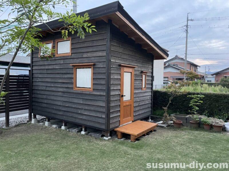 ウッドデッキ wooddeck 小さな 小型 置くだけ 縁台 金具 ホームセンター セルフビルド self-build self build selfbuild 小屋外壁 外壁材 野地板 乾燥 下見張 下見張り 鎧張り 塗装 塗料 木部 木材 キシラデコール ウッディガード 小屋を建てる 小屋diy 小屋つくり 小屋作り 小屋作り方 作り方 小屋 小屋づくり タイニーハウス ガレージ ガレージライフ ガレージを建てる 基礎 木の家 家いじり エクステリア 雑木の庭 庭いじり 庭 庭づくり ガーデン ガーデニング ガーデンライフ 自然素材 自然素材住宅 diy DIY DIY男子 DIY女子 自作 手作り 日曜大工 木工 アウトドア 簡単 おしゃれ 材料 愛知県 岐阜県 三重県 すすむ susumu susumudiy tinyhouse tiny shed hed cabin diyboy diygirl