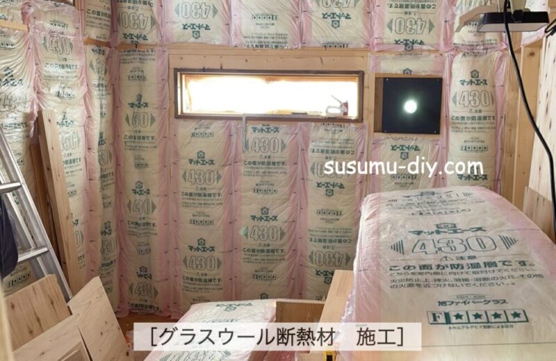 内装 グラスウール スタイロフォーム 断熱材 壁断熱 小屋外壁 外壁材 野地板 下見張 下見張り 鎧張り ツーバイ ツーバイフォー ２×４ 2×4 2×6 ２×６ ツーバイ工法 ツーバイフォー工法 工程 手順 順番 失敗 初心者 やり方 やりかた 施工 簡単 失敗 セルフビルド フェンス基礎 小屋を作る 自分で 物置 駐輪場 自転車置き場 小屋を建てる 小屋diy 小屋つくり 小屋作り 小屋作り方 作り方 小屋 小屋づくり タイニーハウス ガレージ ガレージライフ ガレージを建てる 基礎 木の家 家いじり エクステリア 雑木の庭 庭いじり 庭 庭づくり ガーデン ガーデニング ガーデンライフ 自然素材 自然素材住宅 diy DIY DIY男子 DIY女子 自作 手作り 日曜大工 木工 アウトドア 簡単 おしゃれ 材料 愛知県 岐阜県 三重県 すすむ susumu susumudiy tinyhouse tiny shed hed cabin diyboy diygirl self-build selfbuild